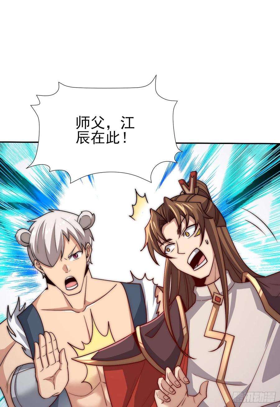 我有九个女徒弟303话 比武选亲