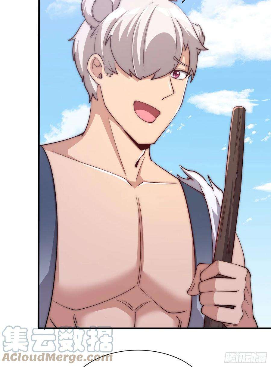 我有九个女徒弟303话 比武选亲