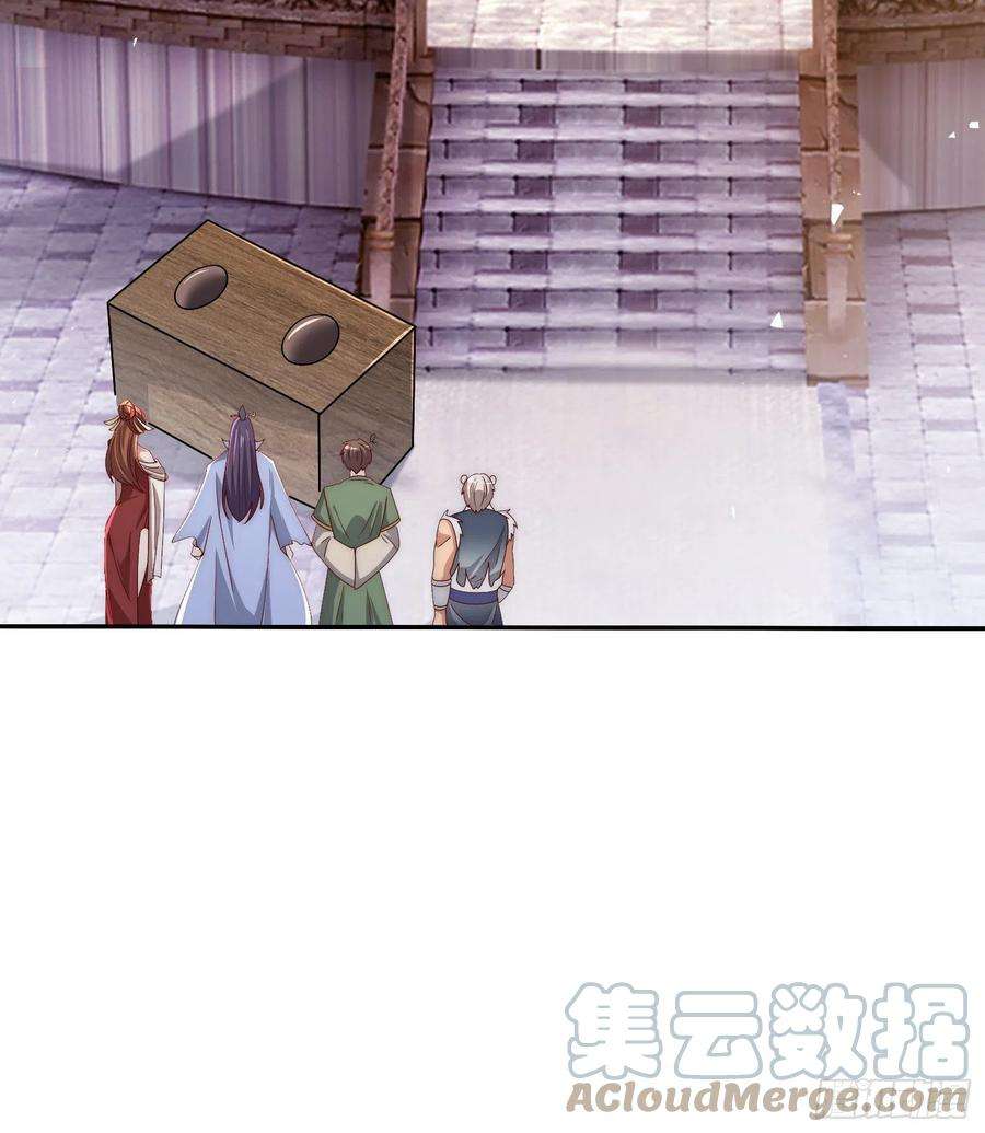 我有九个女徒弟303话 比武选亲