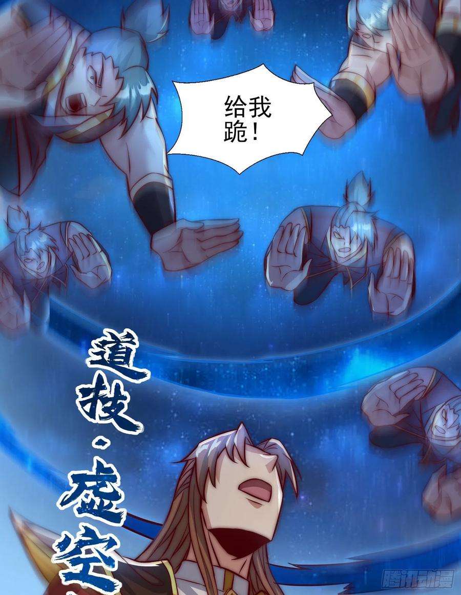 我有九个女徒弟303话 比武选亲