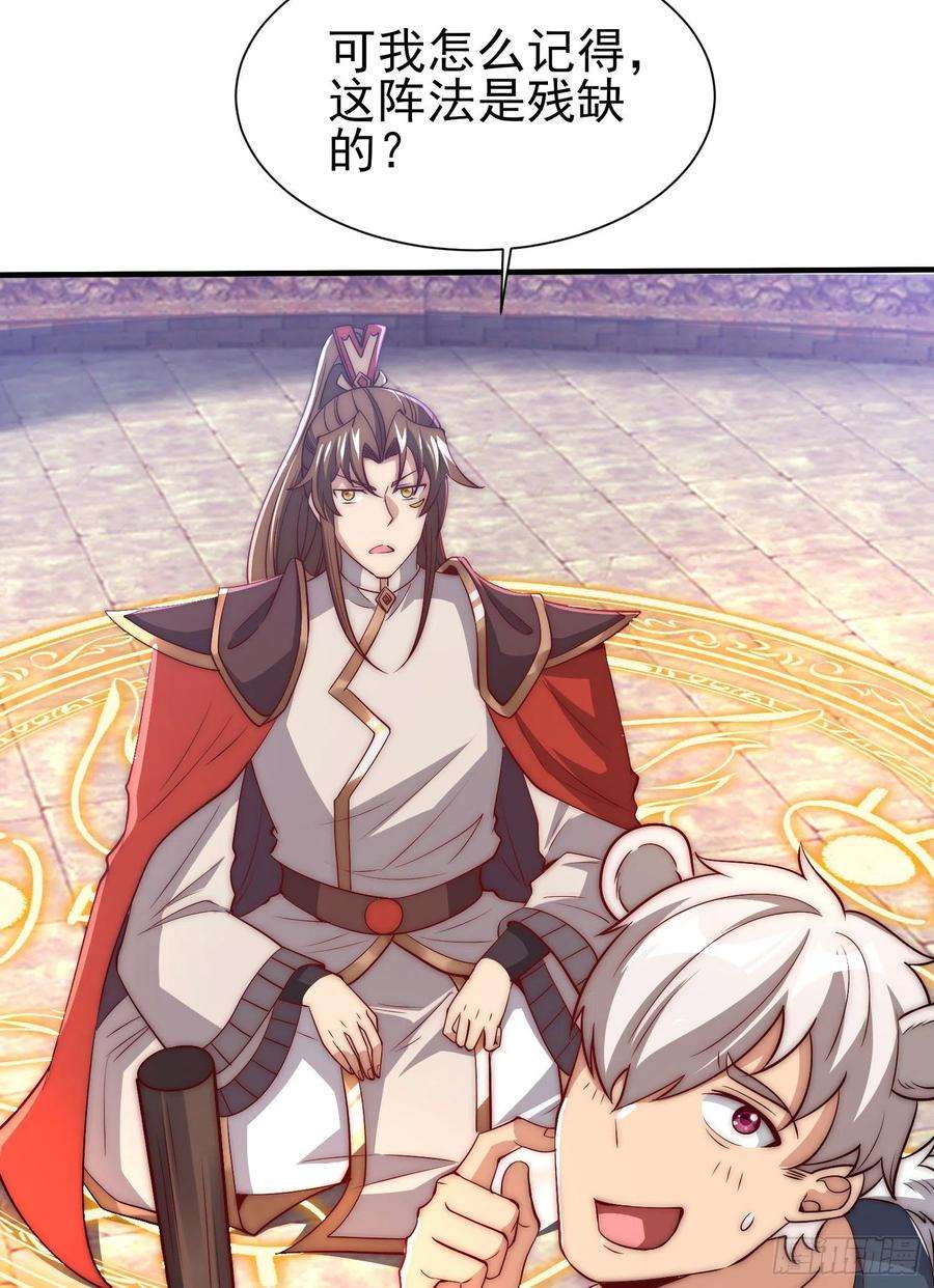 我有九个女徒弟303话 比武选亲