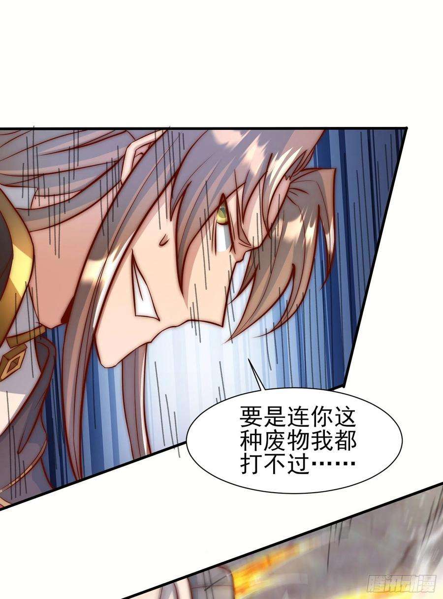 我有九个女徒弟303话 比武选亲