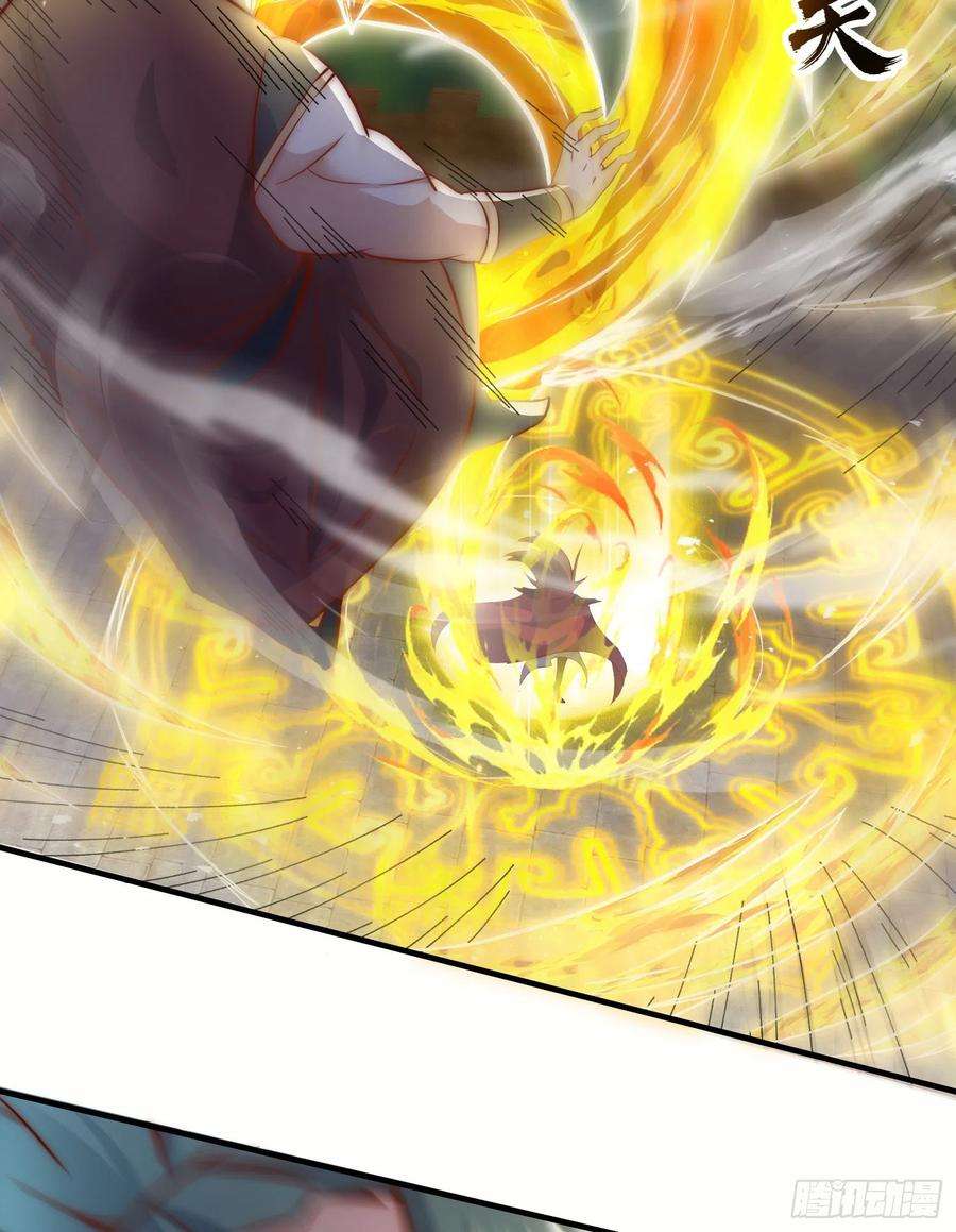 我有九个女徒弟303话 比武选亲