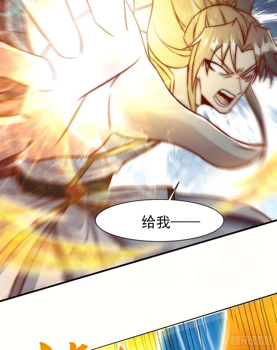 我有九个女徒弟303话 比武选亲