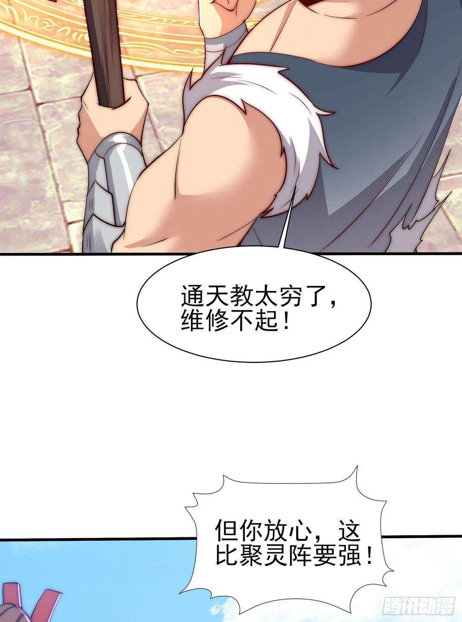 我有九个女徒弟303话 比武选亲