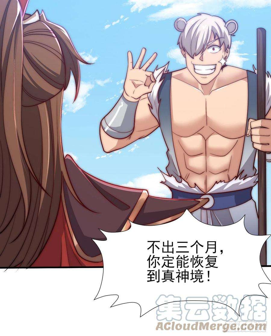 我有九个女徒弟303话 比武选亲