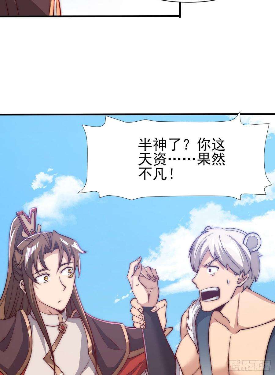 我有九个女徒弟303话 比武选亲