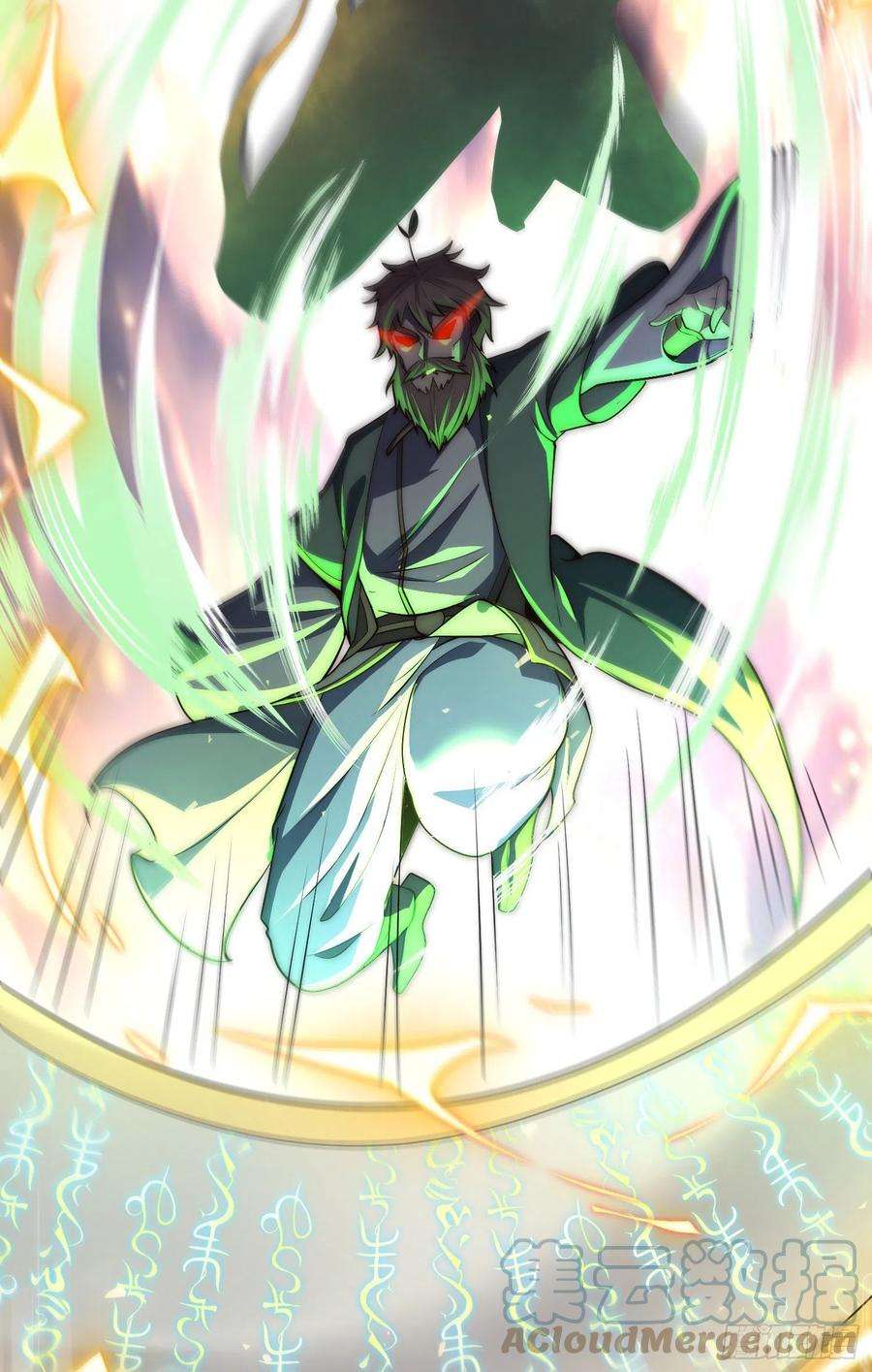 我有九个女徒弟305话 师傅你干嘛？