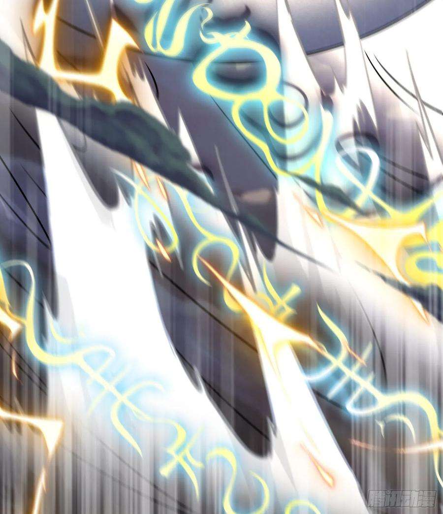 我有九个女徒弟305话 师傅你干嘛？