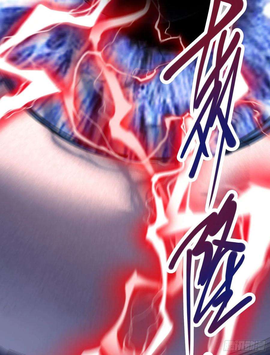 我有九个女徒弟305话 师傅你干嘛？