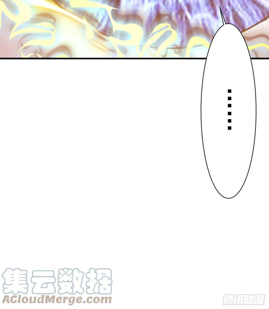 我有九个女徒弟305话 师傅你干嘛？