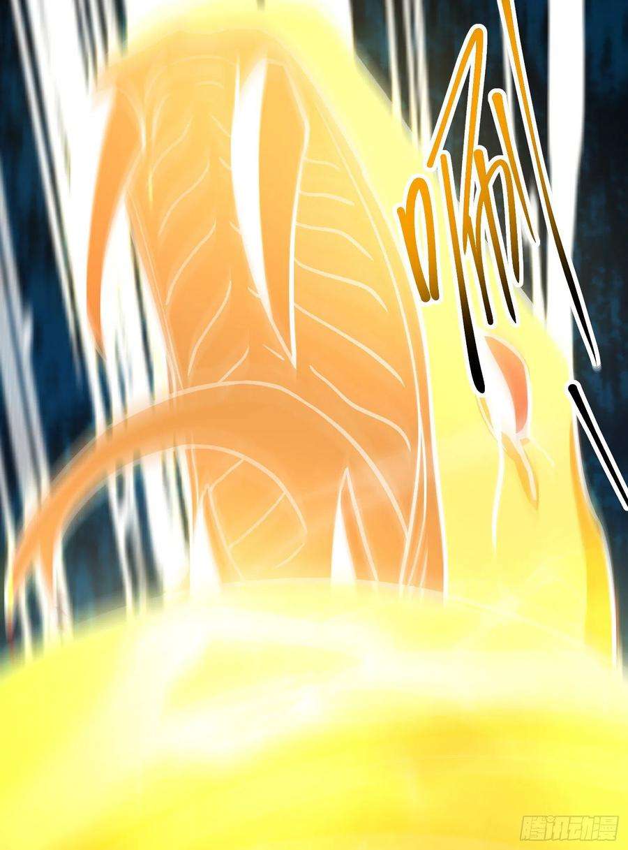 我有九个女徒弟305话 师傅你干嘛？