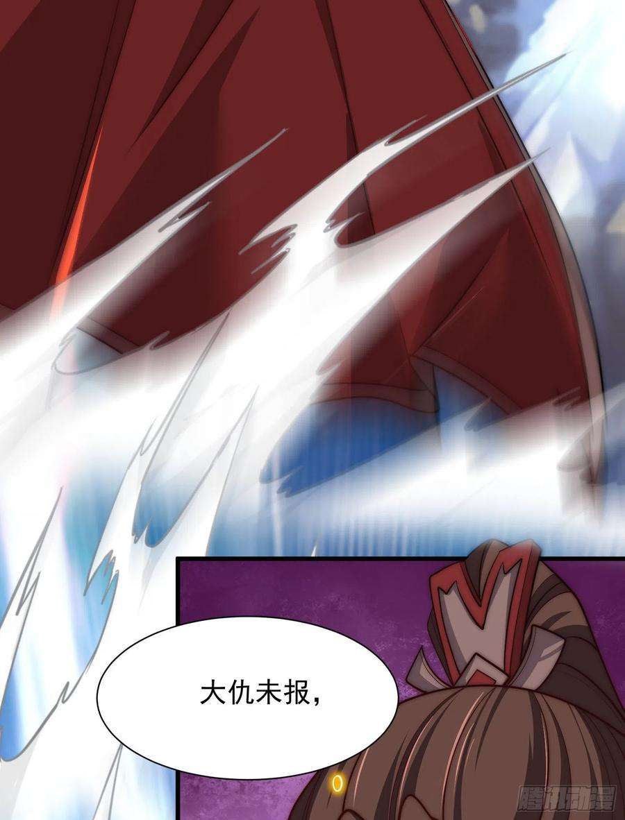 我有九个女徒弟305话 师傅你干嘛？