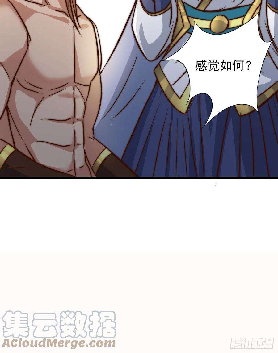 我有九个女徒弟305话 师傅你干嘛？