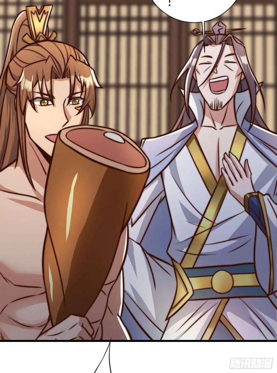 我有九个女徒弟305话 师傅你干嘛？