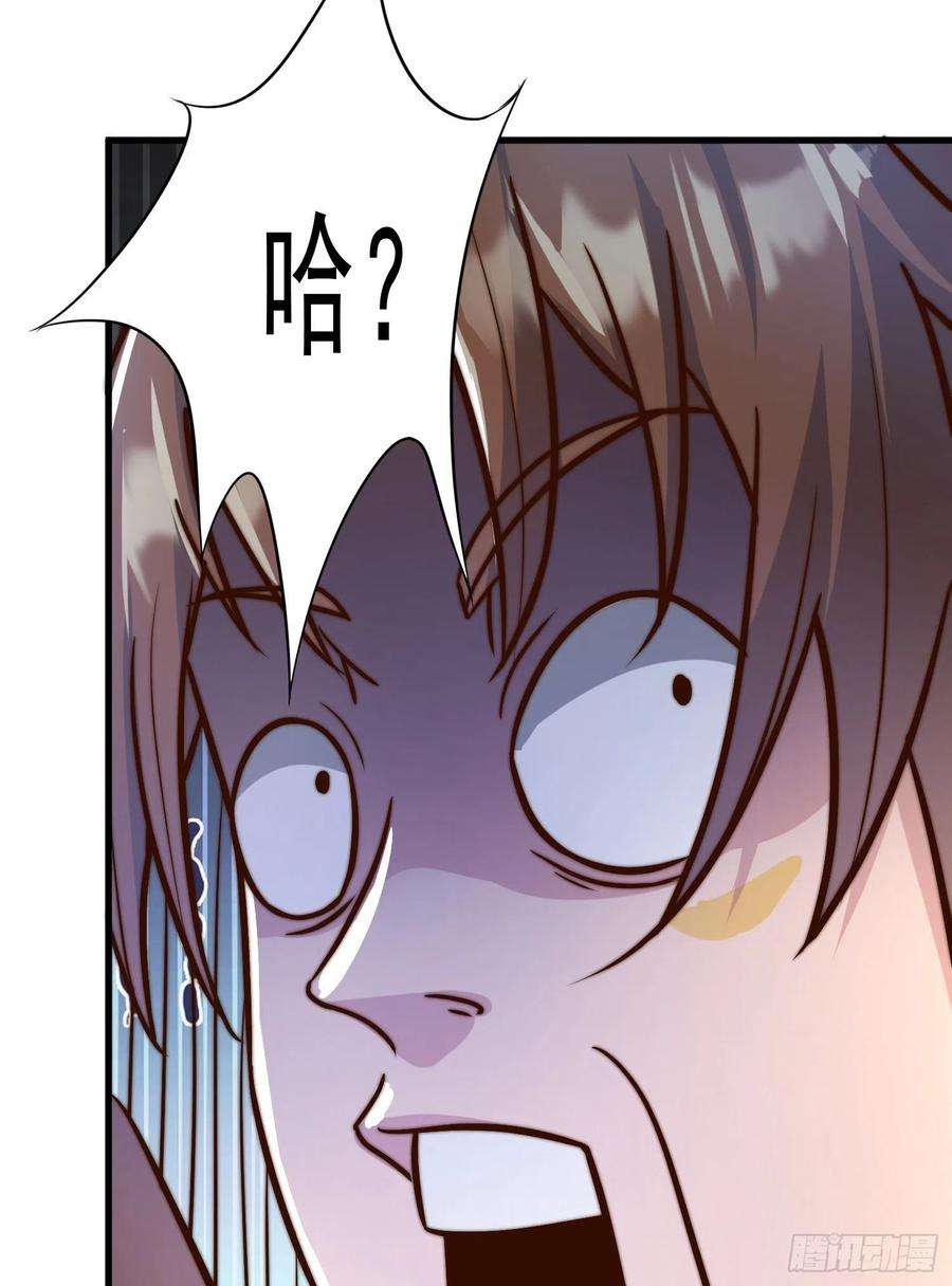 我有九个女徒弟305话 师傅你干嘛？