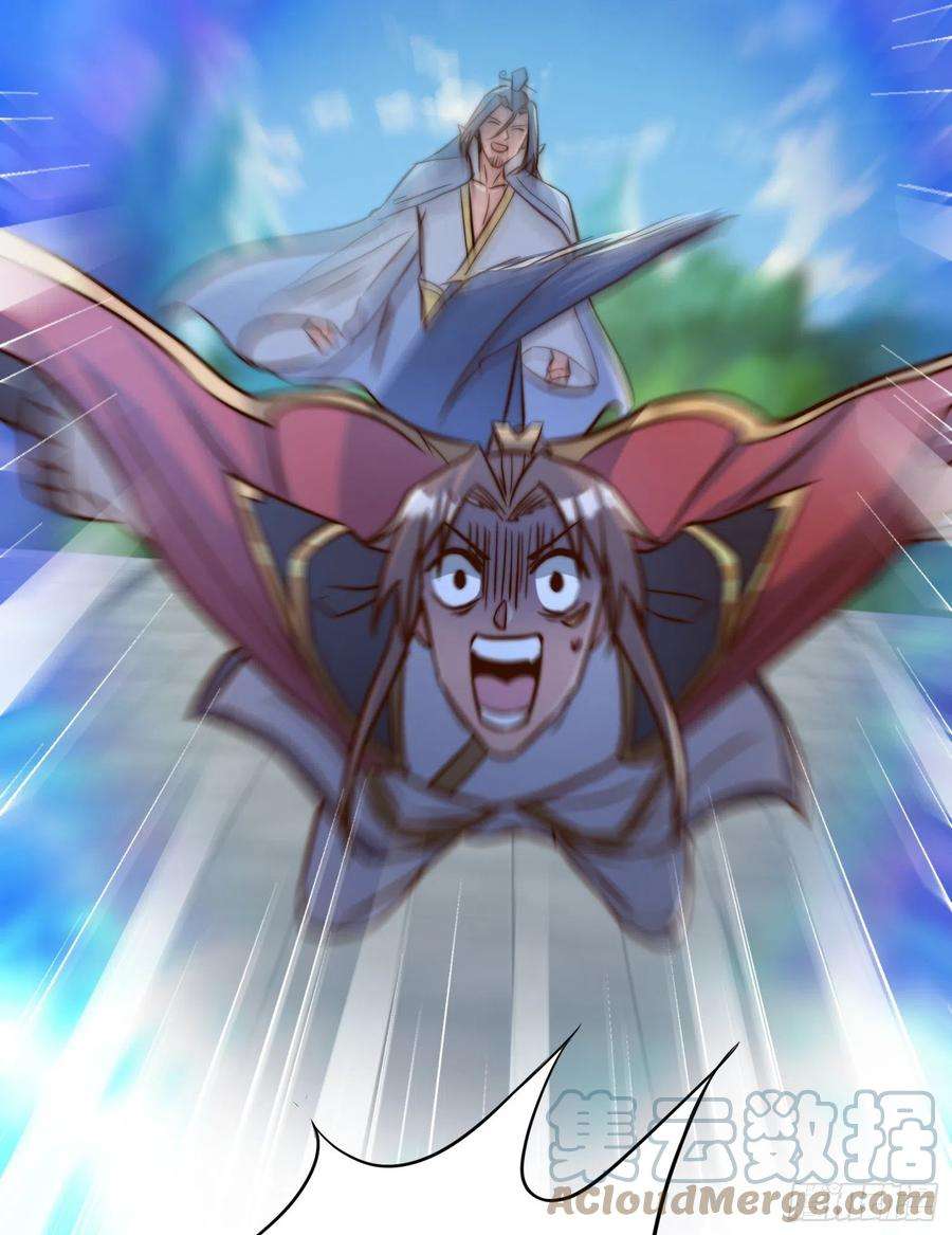 我有九个女徒弟305话 师傅你干嘛？