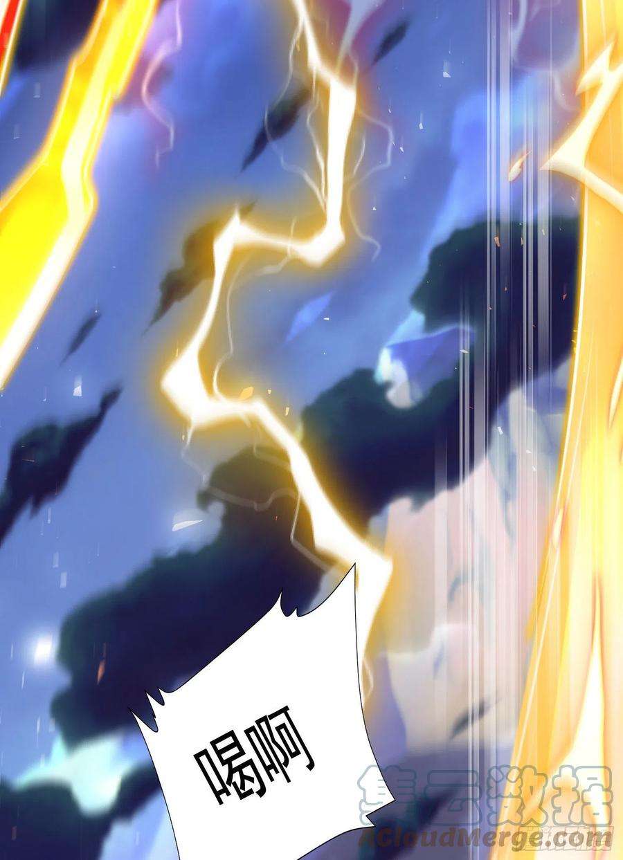 我有九个女徒弟305话 师傅你干嘛？