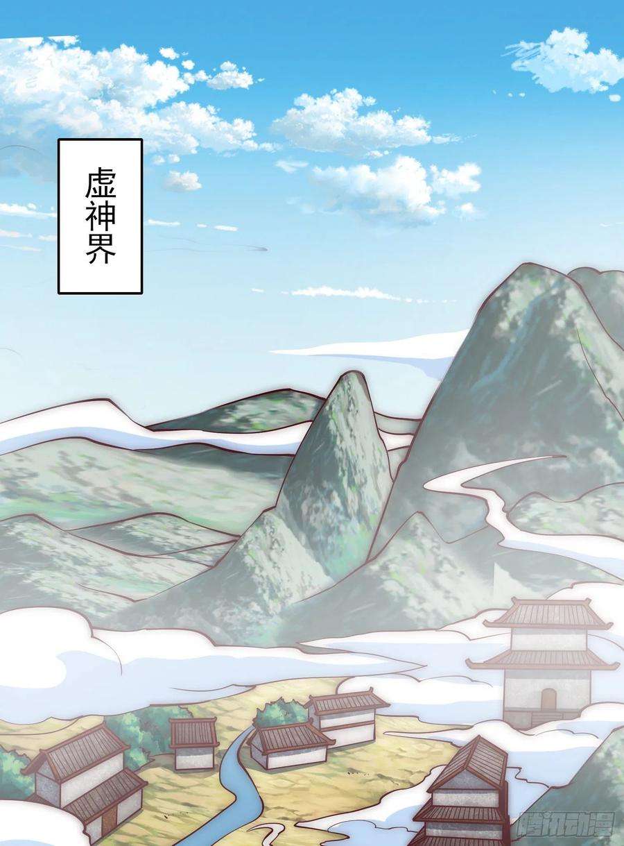 我有九个女徒弟306话 饕餮盛宴