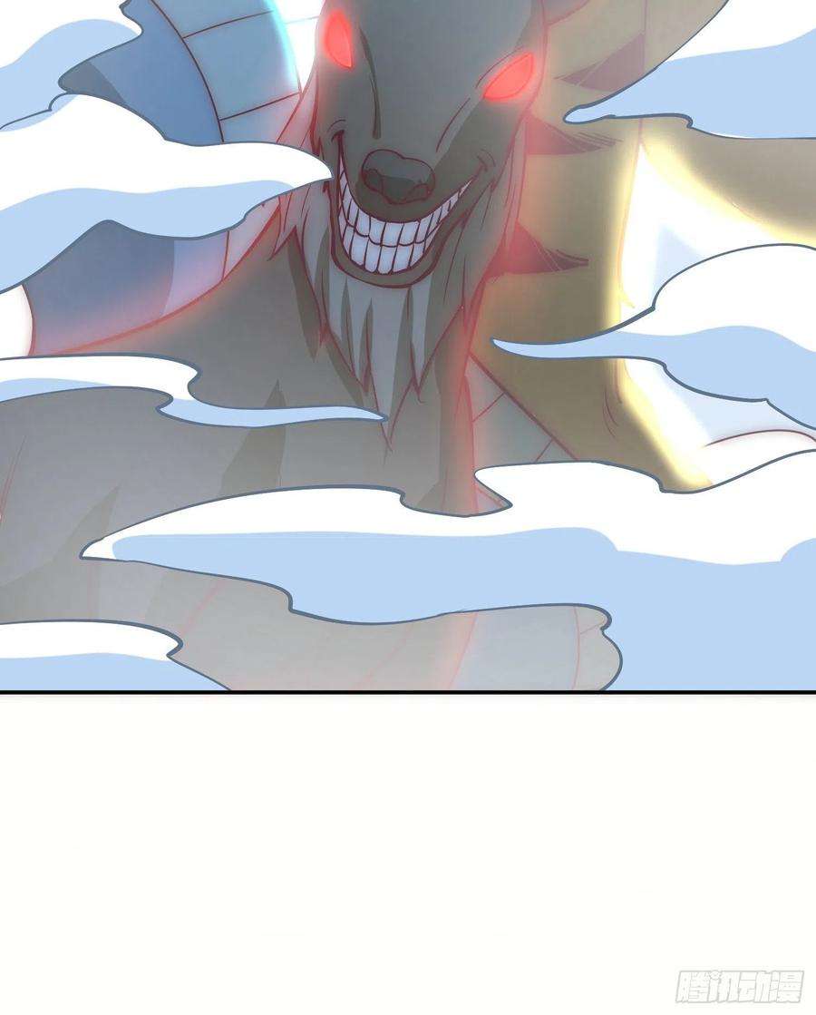 我有九个女徒弟306话 饕餮盛宴