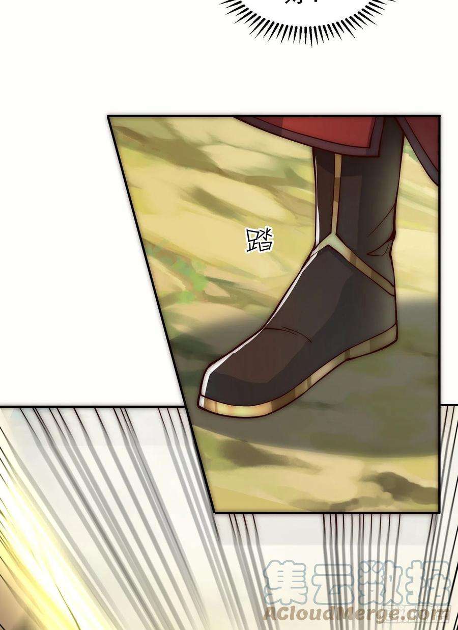 我有九个女徒弟306话 饕餮盛宴