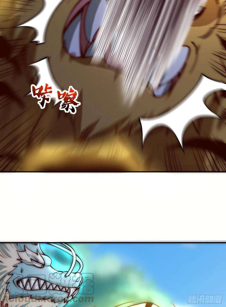 我有九个女徒弟306话 饕餮盛宴