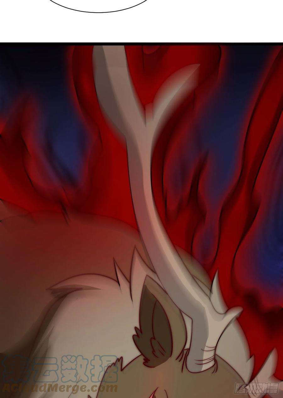 我有九个女徒弟306话 饕餮盛宴