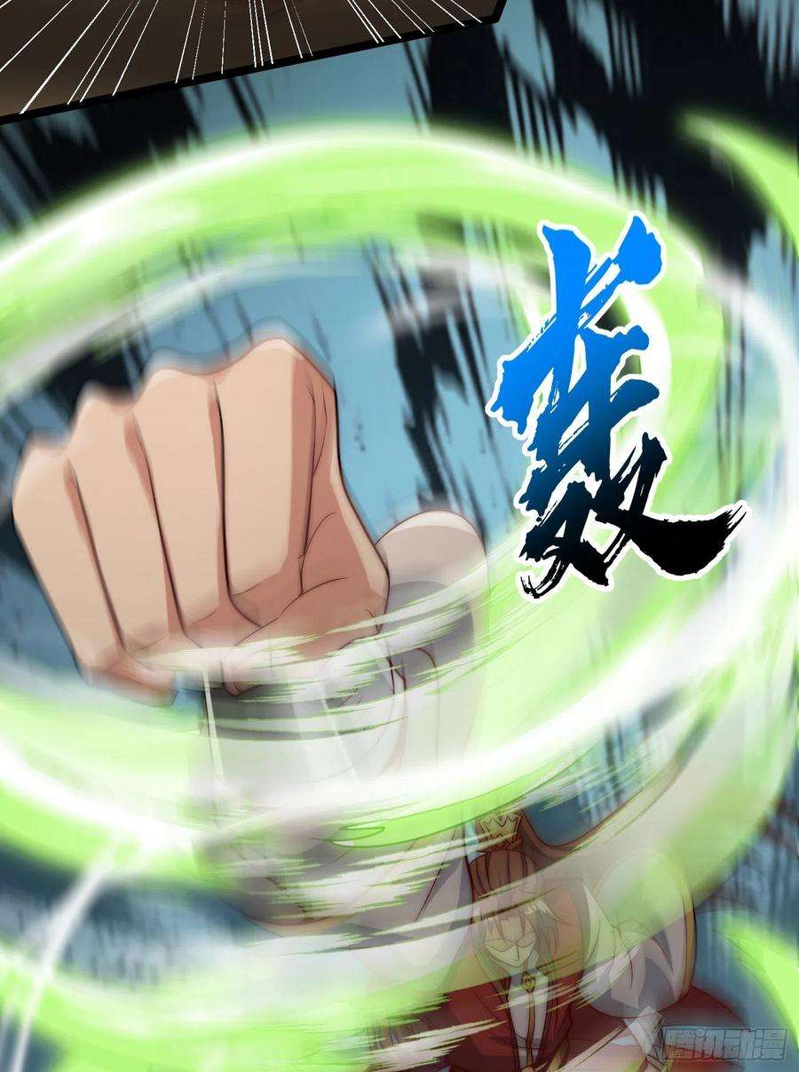 我有九个女徒弟306话 饕餮盛宴