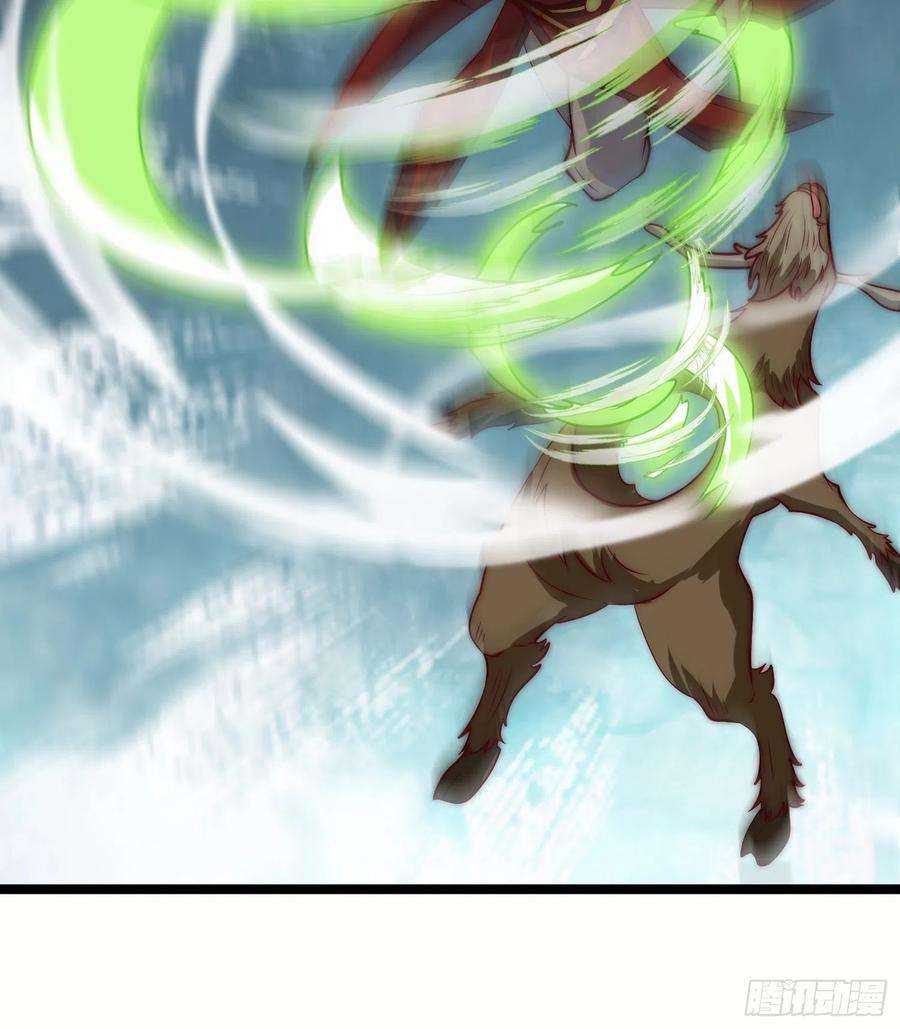 我有九个女徒弟306话 饕餮盛宴