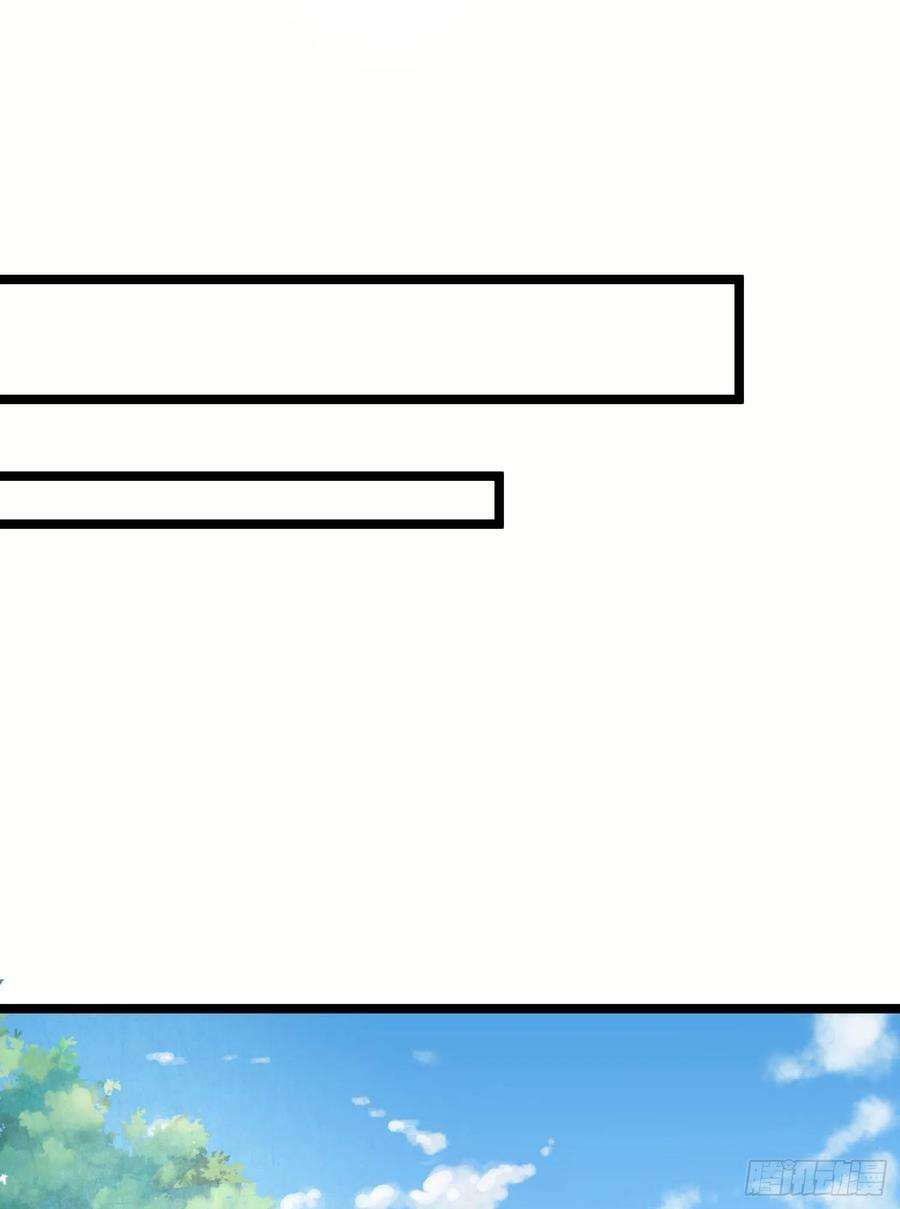 我有九个女徒弟306话 饕餮盛宴