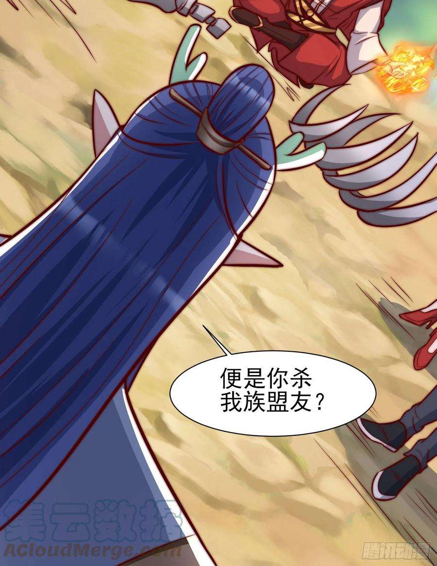 我有九个女徒弟306话 饕餮盛宴