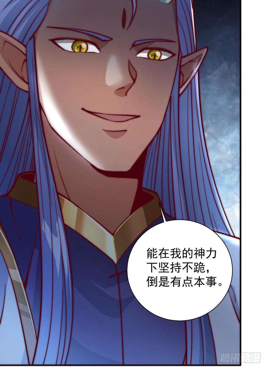 我有九个女徒弟307话 虎口夺食