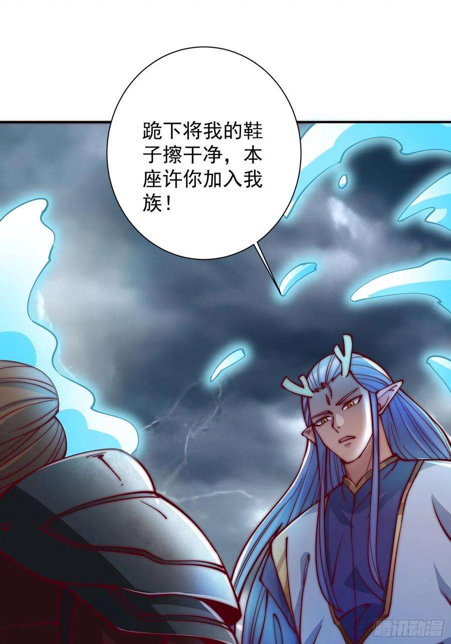 我有九个女徒弟307话 虎口夺食