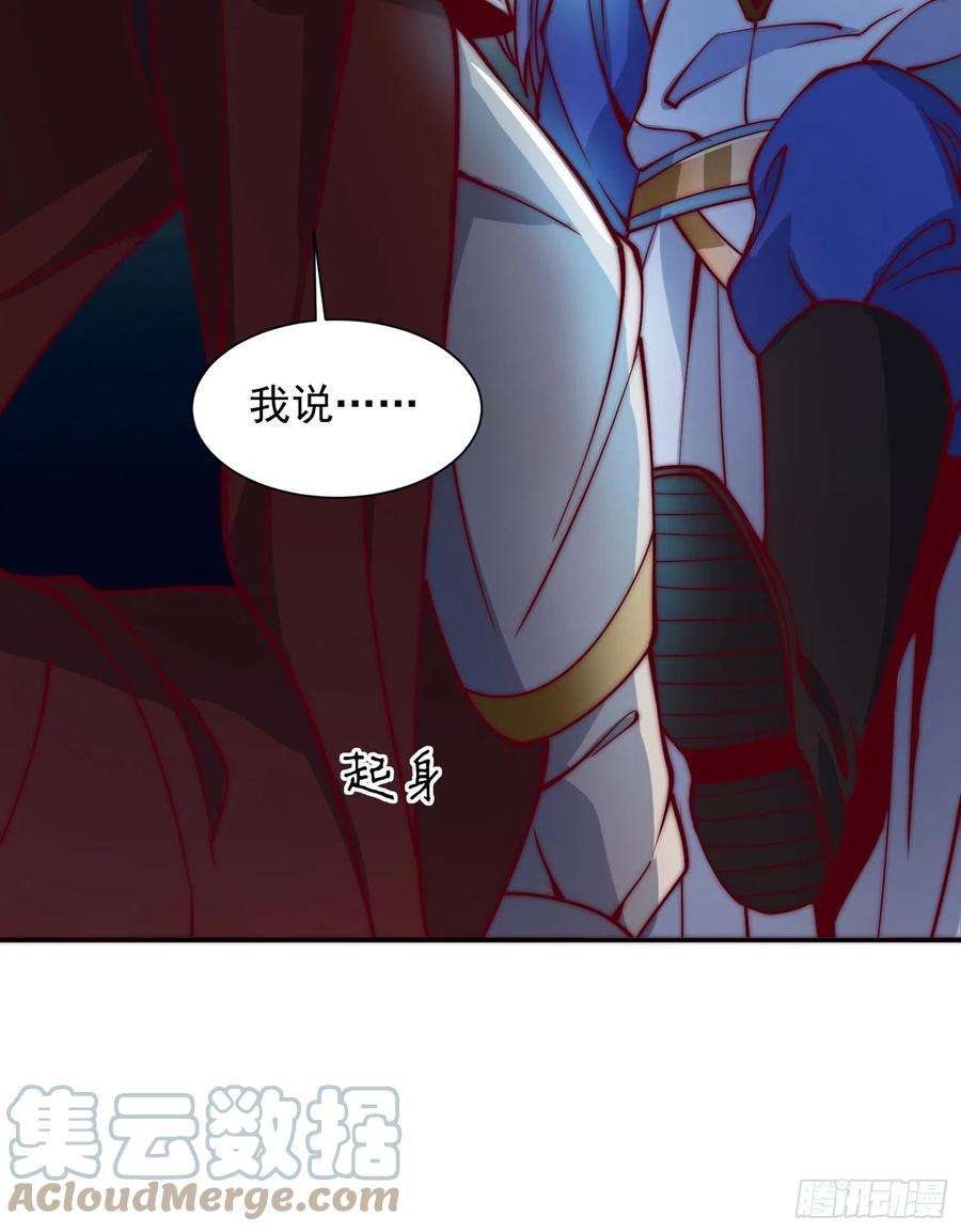 我有九个女徒弟307话 虎口夺食