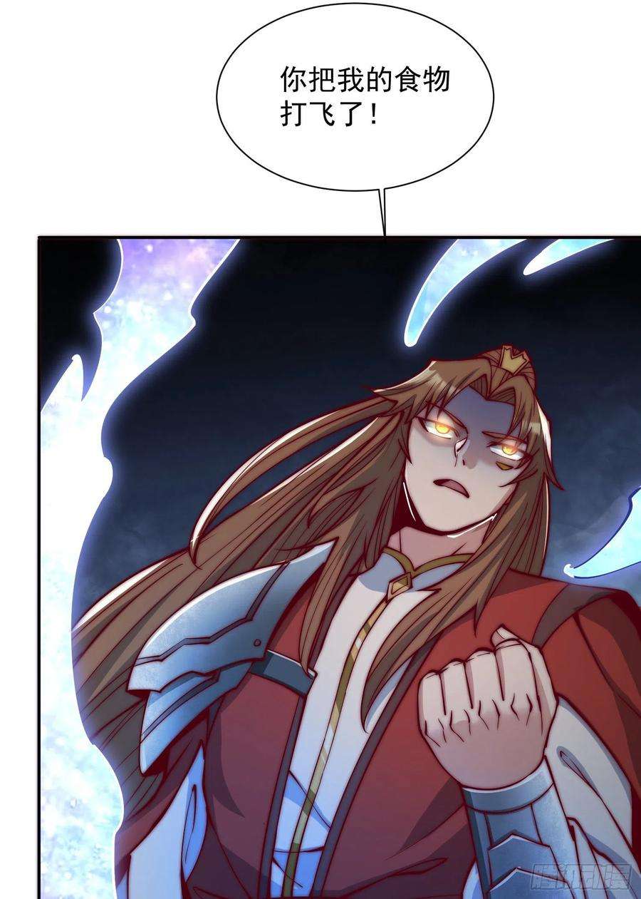 我有九个女徒弟307话 虎口夺食