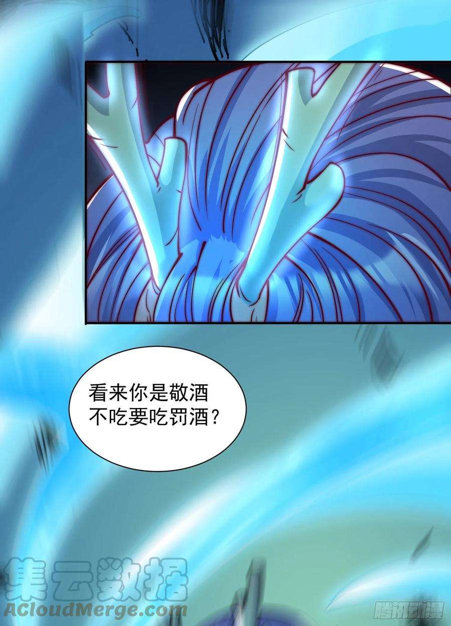 我有九个女徒弟307话 虎口夺食