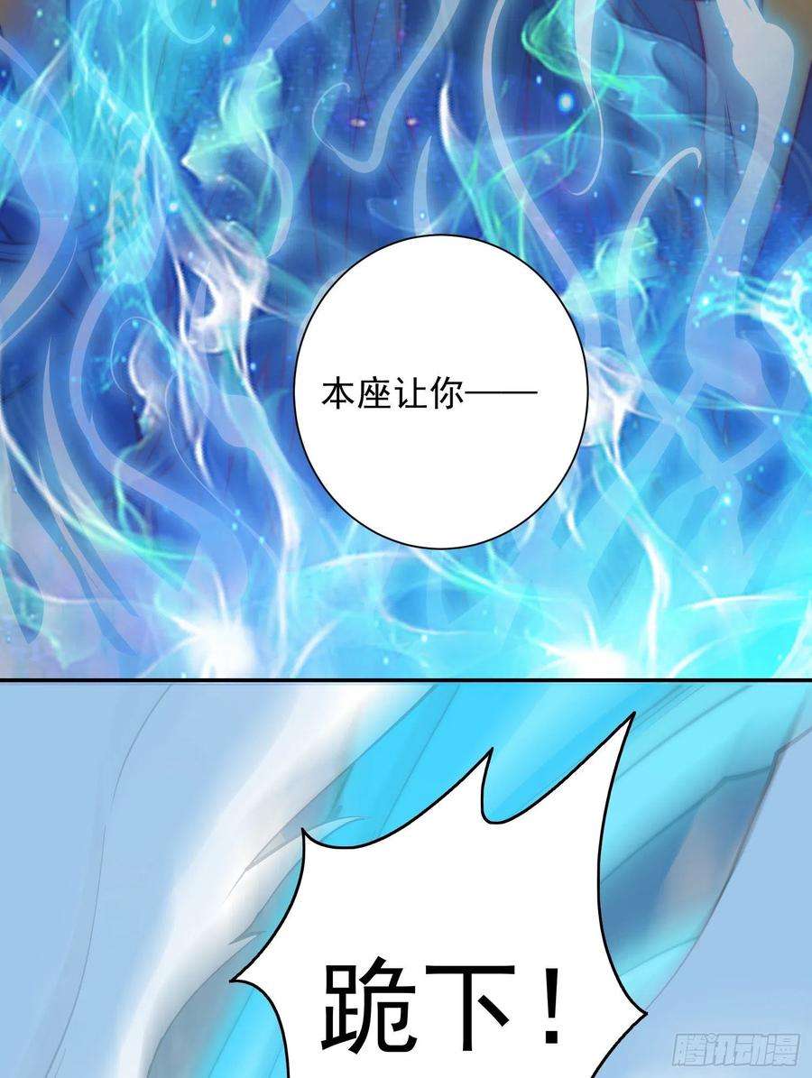 我有九个女徒弟307话 虎口夺食