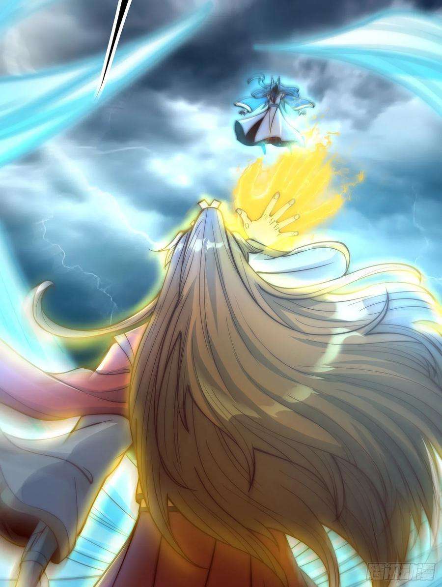 我有九个女徒弟307话 虎口夺食