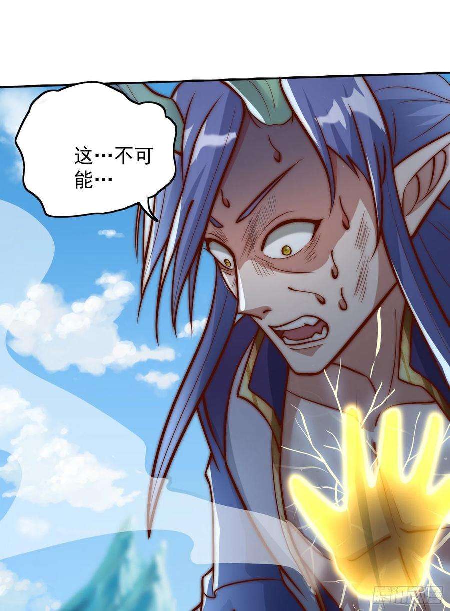 我有九个女徒弟307话 虎口夺食