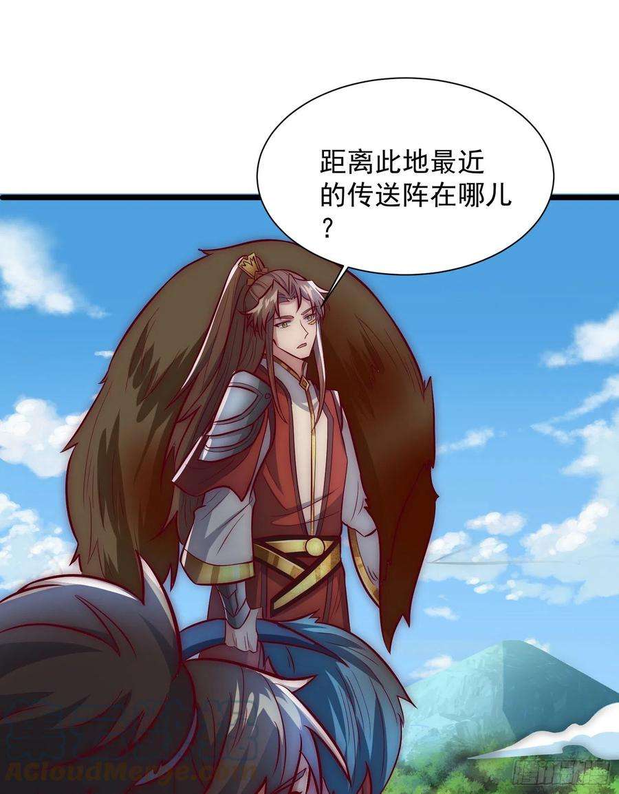 我有九个女徒弟307话 虎口夺食