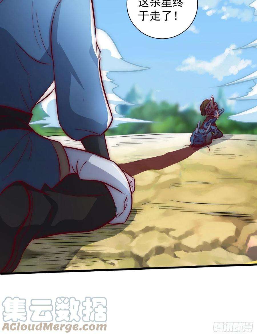 我有九个女徒弟307话 虎口夺食