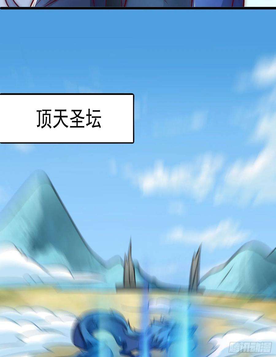 我有九个女徒弟307话 虎口夺食