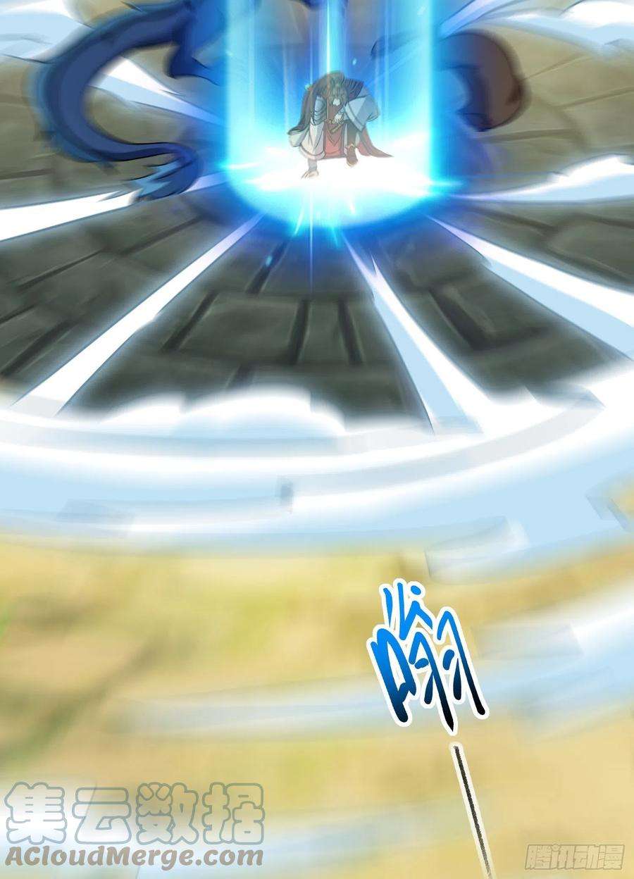 我有九个女徒弟307话 虎口夺食