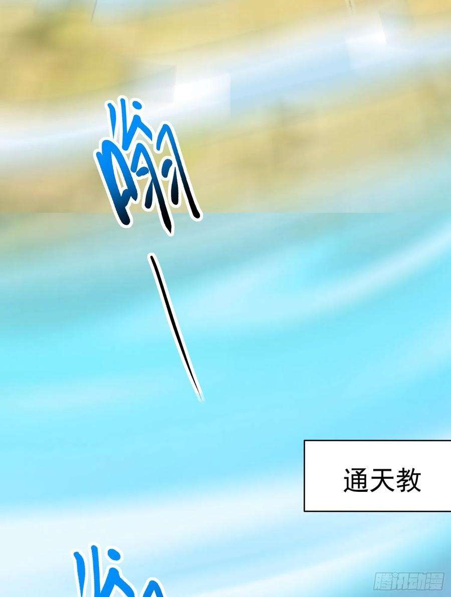 我有九个女徒弟307话 虎口夺食