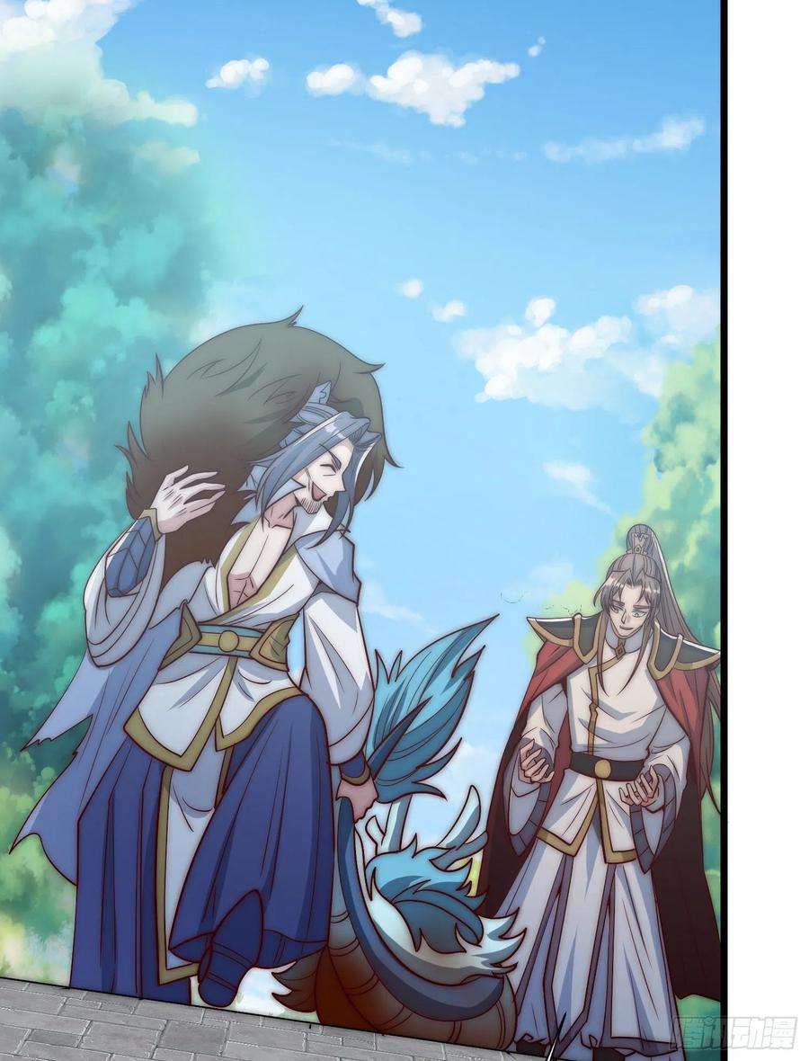 我有九个女徒弟307话 虎口夺食