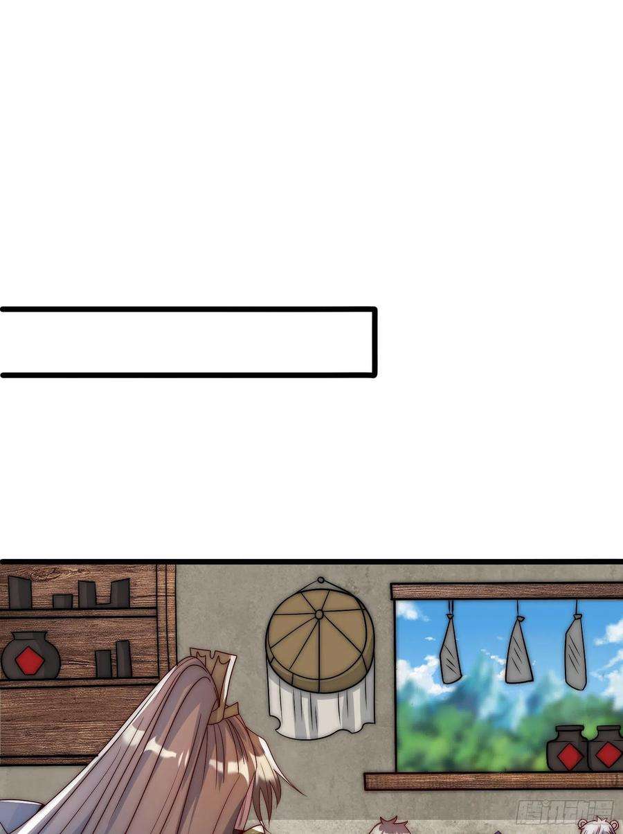 我有九个女徒弟307话 虎口夺食