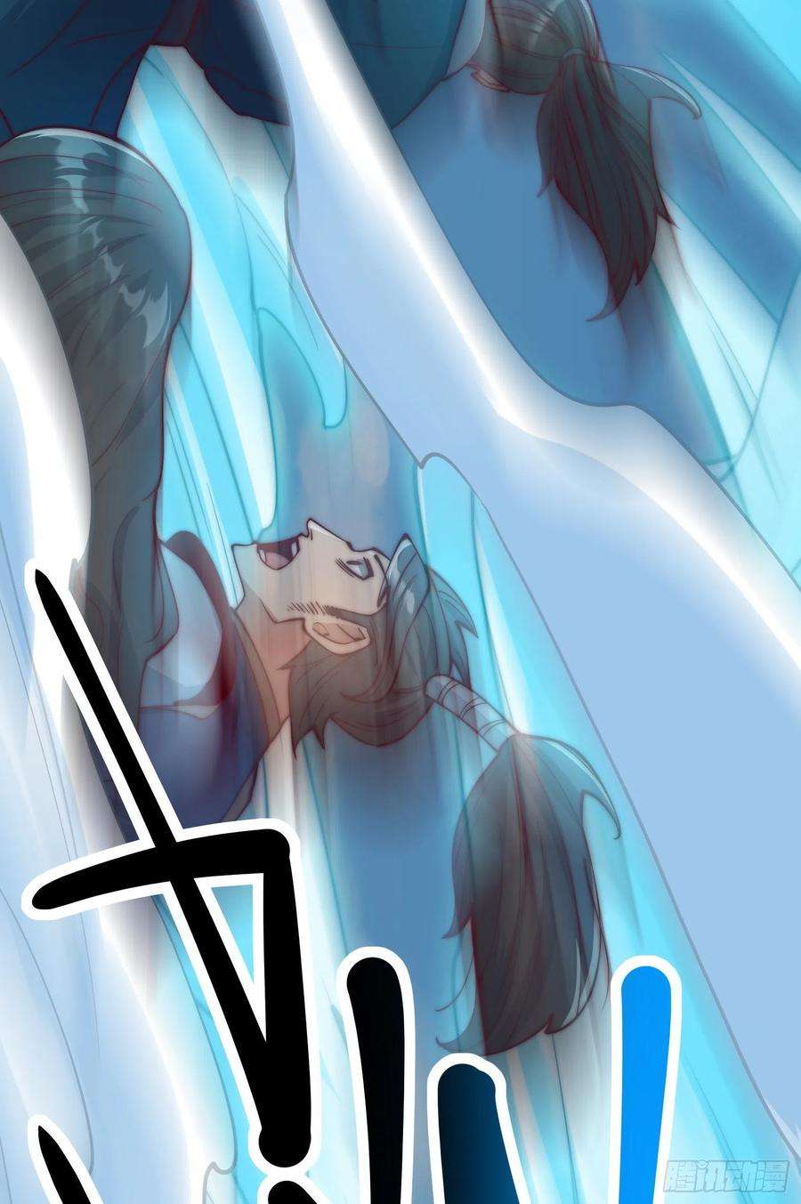 我有九个女徒弟307话 虎口夺食