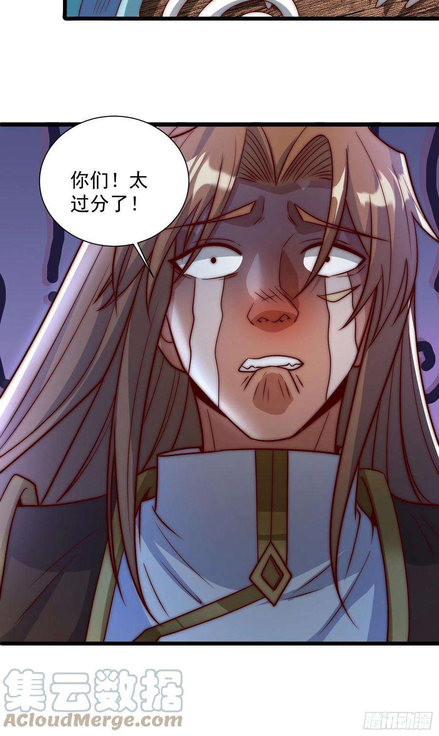 我有九个女徒弟307话 虎口夺食