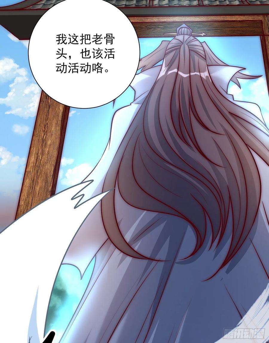 我有九个女徒弟307话 虎口夺食