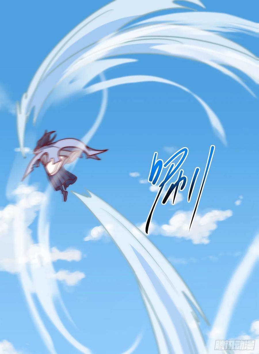 我有九个女徒弟307话 虎口夺食